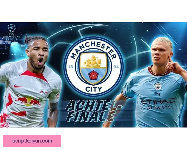 莱比锡反击效率