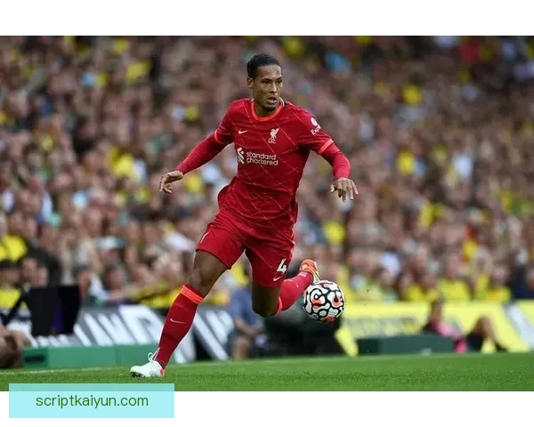 范戴克出球能力大解析，助力利物浦进攻稳步提升