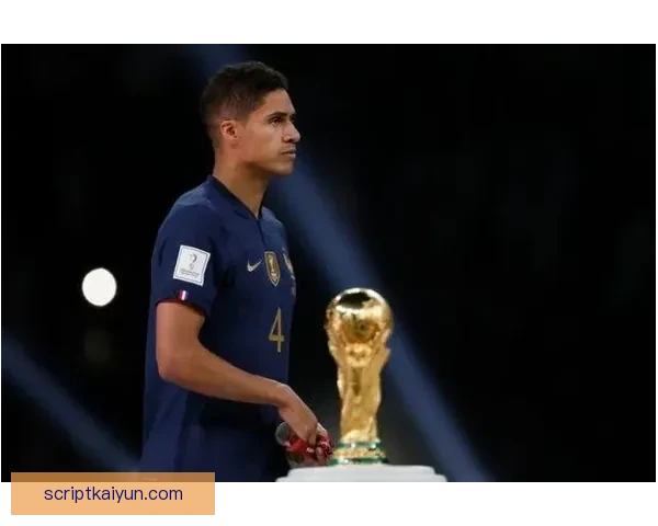 瓦拉内足球影响力持续提升，成为球队后防核心与领袖人物