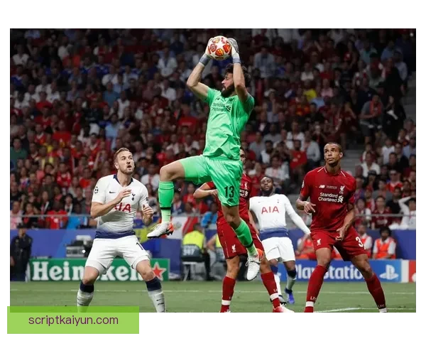 阿利松在利物浦生涯中表现稳健，但仍有未能实现的遗憾